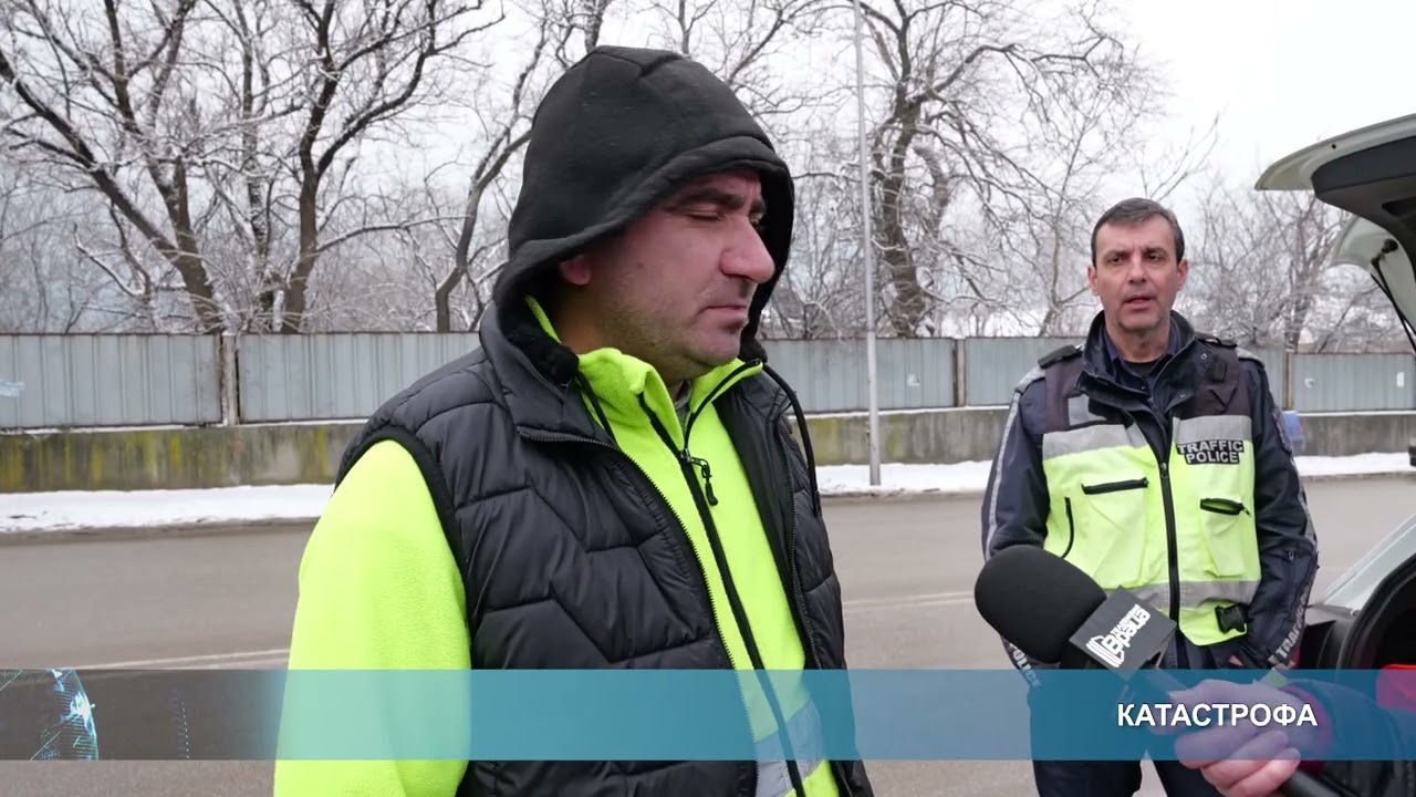 Катастрофа