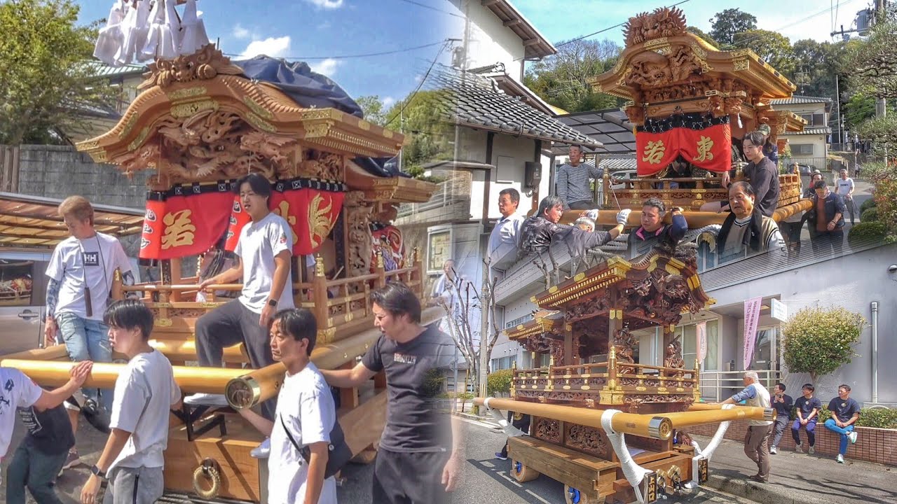 2025.4.19 パレード前日！ 西宮市 山口町·名塩 だんじり 搬出前や 曳行 など (西宮市制100周年記念だんじりパレード 前日)