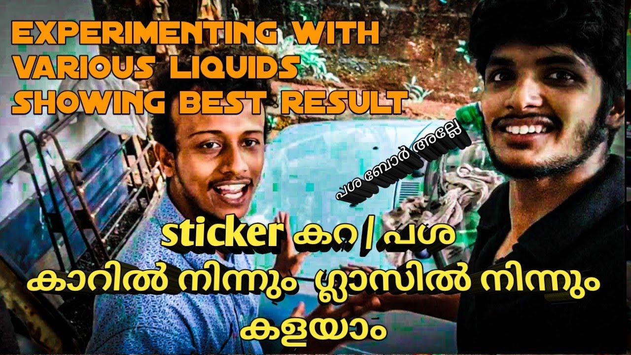 sticker removal and sticker gum removing in car | best way remove gum scratches in car | t talks