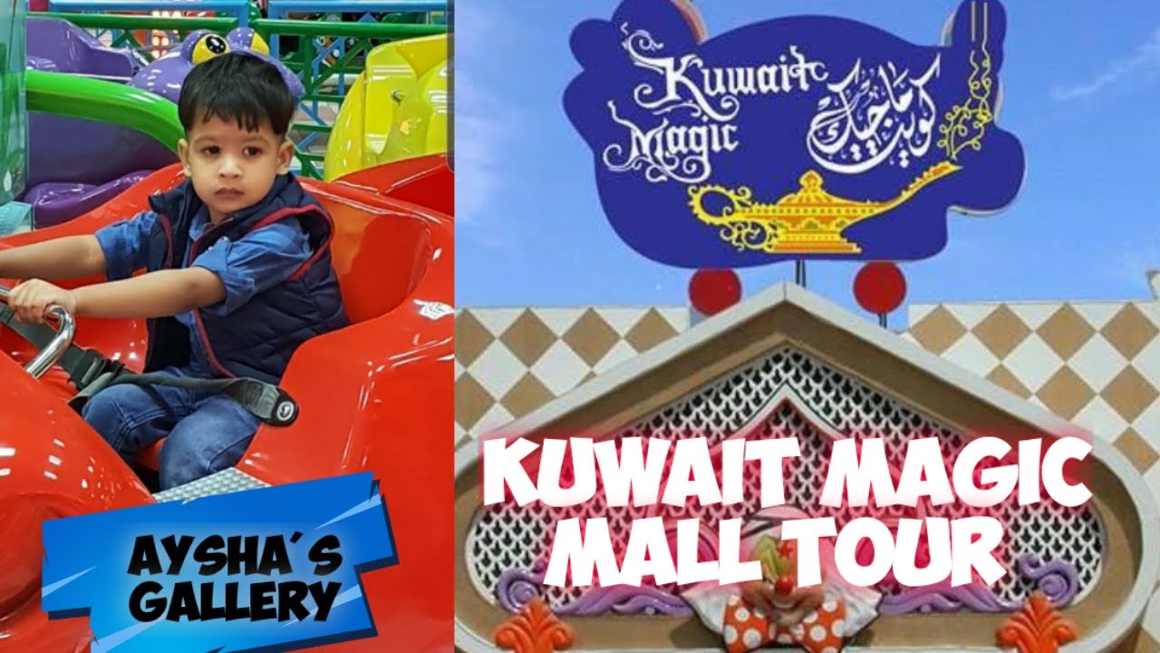 Kuwait Magic Mall | Beautiful place in Kuwait | Part 1 | Place I often visit in Kuwait