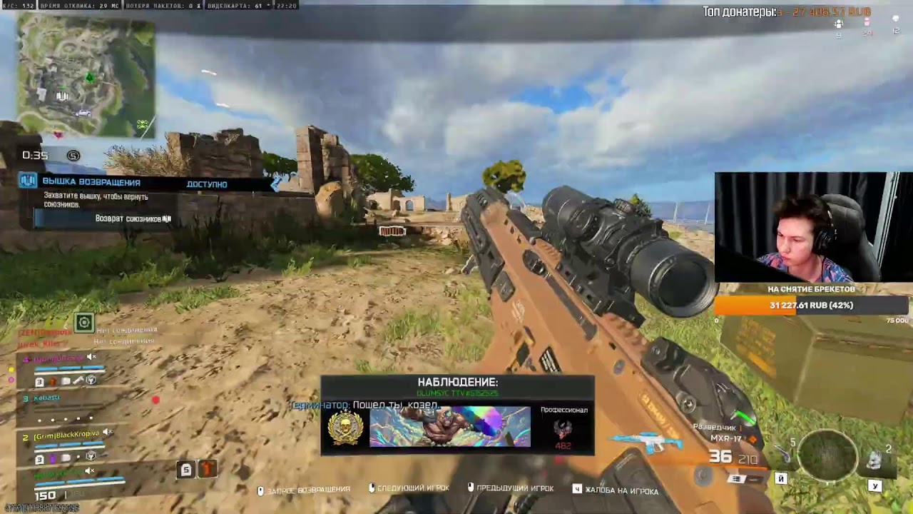 BLACK OPS ROYALE УЖЕ ТУТ, WARZONE УБИЛИ? !очки !тг !донат !магазин
