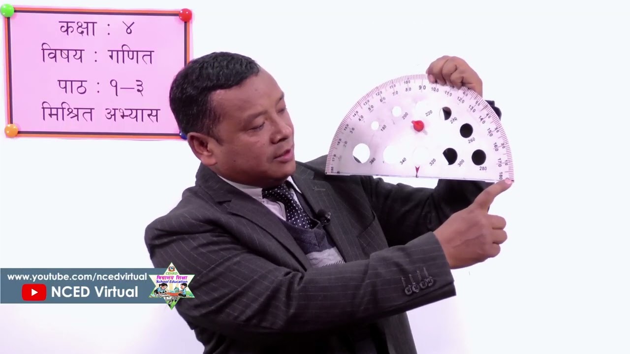 ६ कक्षा ४ गणित पाठ १,२ र ३ मिश्रित अभ्यास