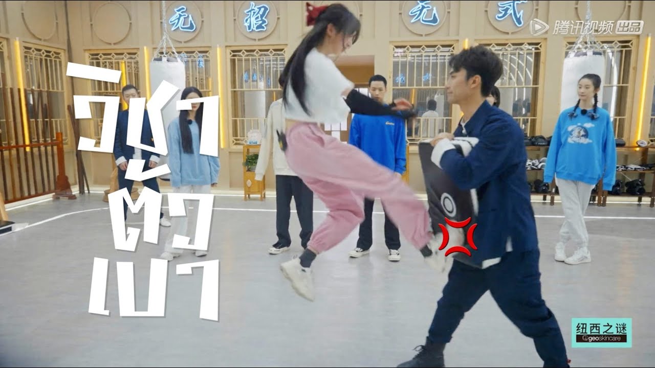 (ซับไทย) เนเน่กับวิชาตัวเบา🥋🍃