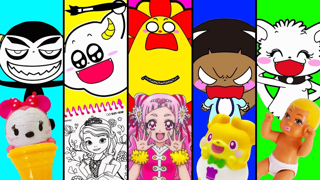 HUGっと!プリキュア♪♪ アイスクリームショップ♪ ぬりえ♪ ディズニープリンセス ソフィア♪ 僕たちのオススメの人気動画♪♪