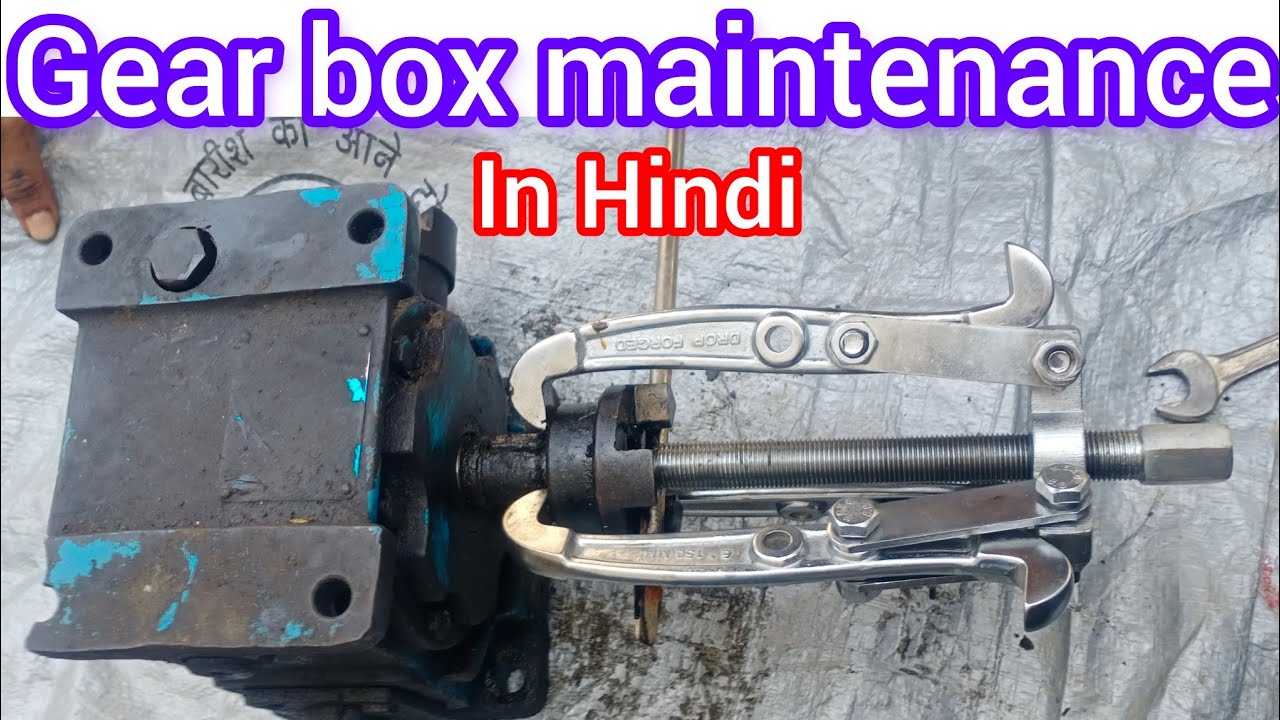 gearbox maintenance in Hindi || Gear box repair || Oil seal replacement | #gear #gearbox #oilseal