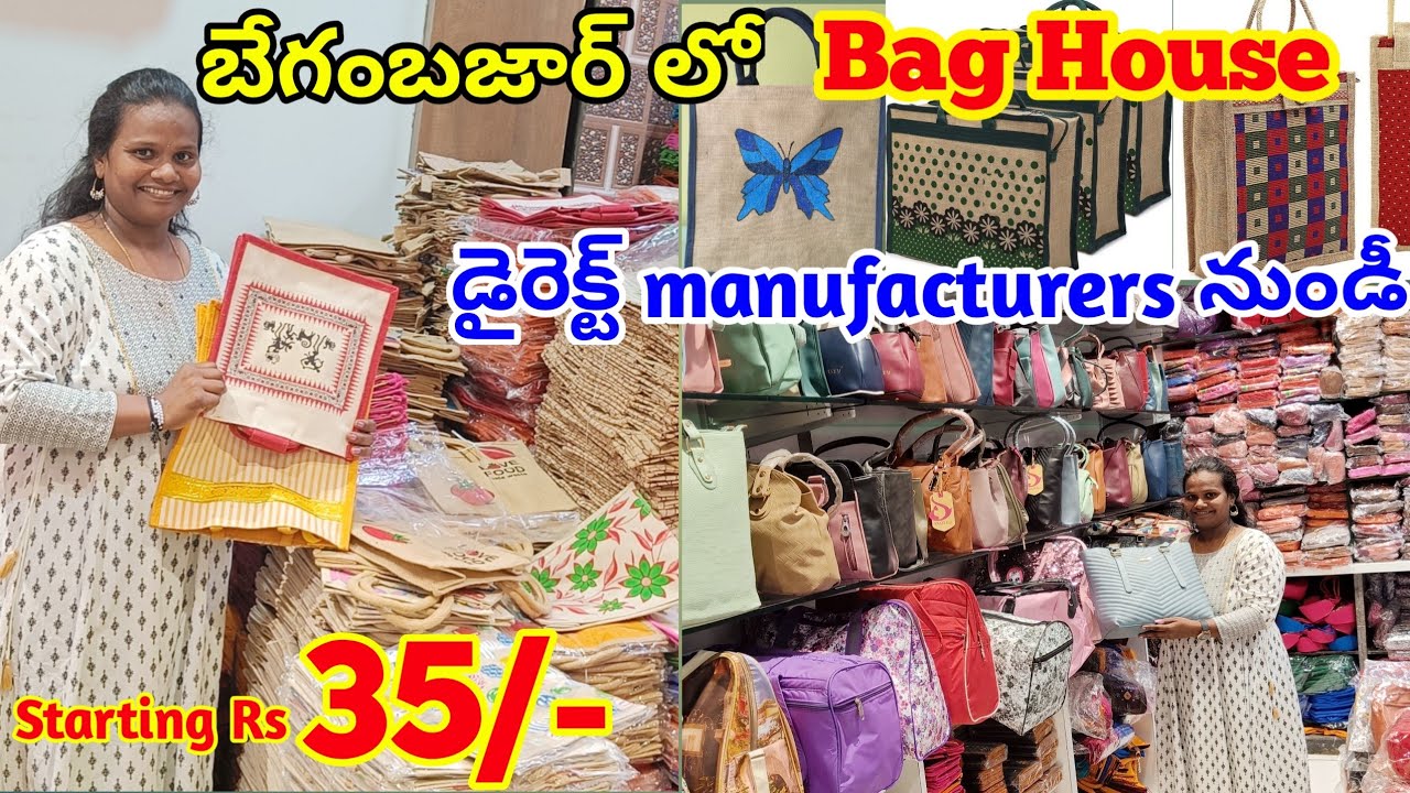 #begumbazar wholesale jute bags with price | return gifts jute bags | ladies bags #jute #bags