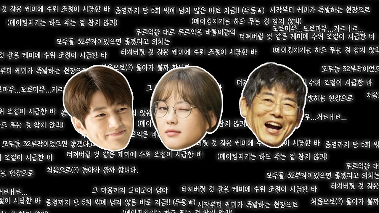 [메이킹] (※초심특집※) 도르마무...메이킹지기는 하드 털기를 참지 않긔