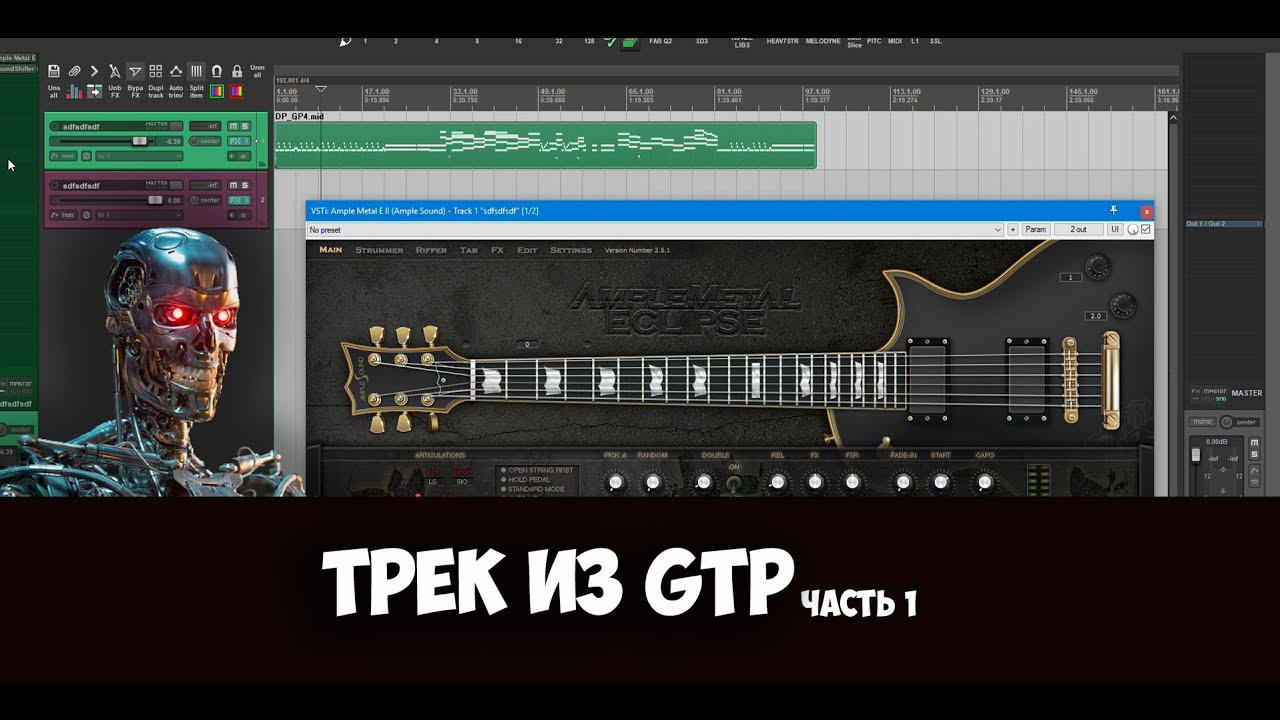 Оживляем Guitar Pro Metal трек (Из Ample Sound и палок) Часть 1 из 3