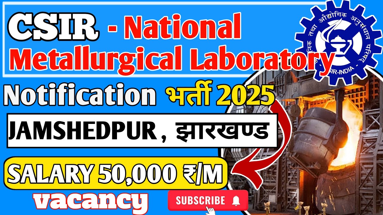 CSIR  Recruitment भर्ती 2025 🔥| National Metallurgical Laboratory vaccancy | jamshedpur jharkhand
