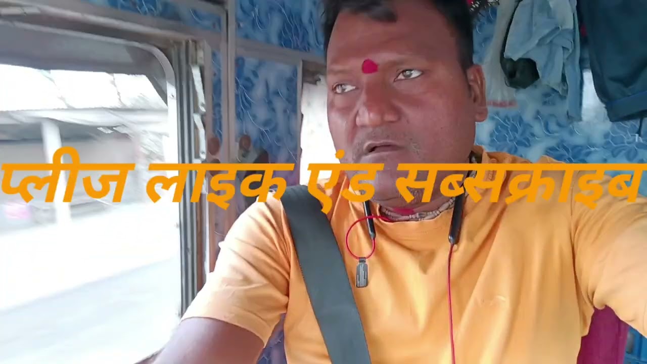 सिलीगुड़ी टू जलपाईगुड़ी रोड व्यू लाइव