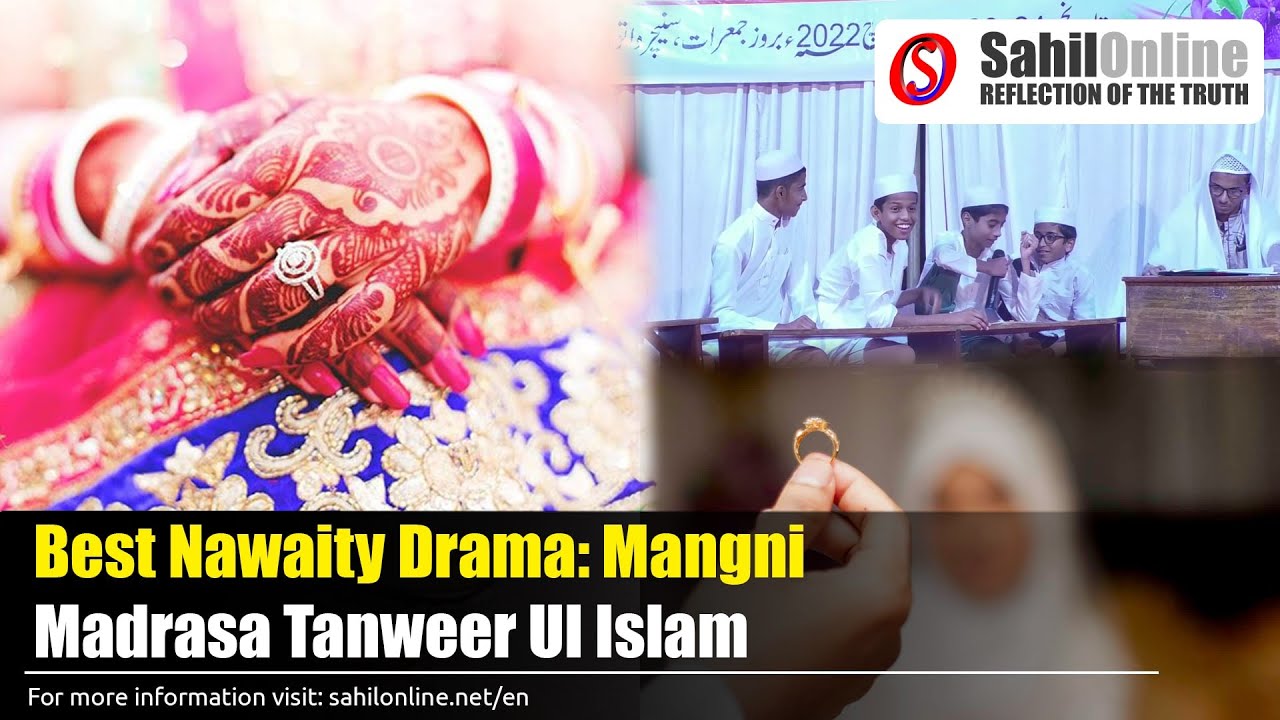 Mangni/Engagement 💍 | One of the best Nawaity Drama/Mukalima | Madrasa Tanweer Ul Islam, Murdeshwar