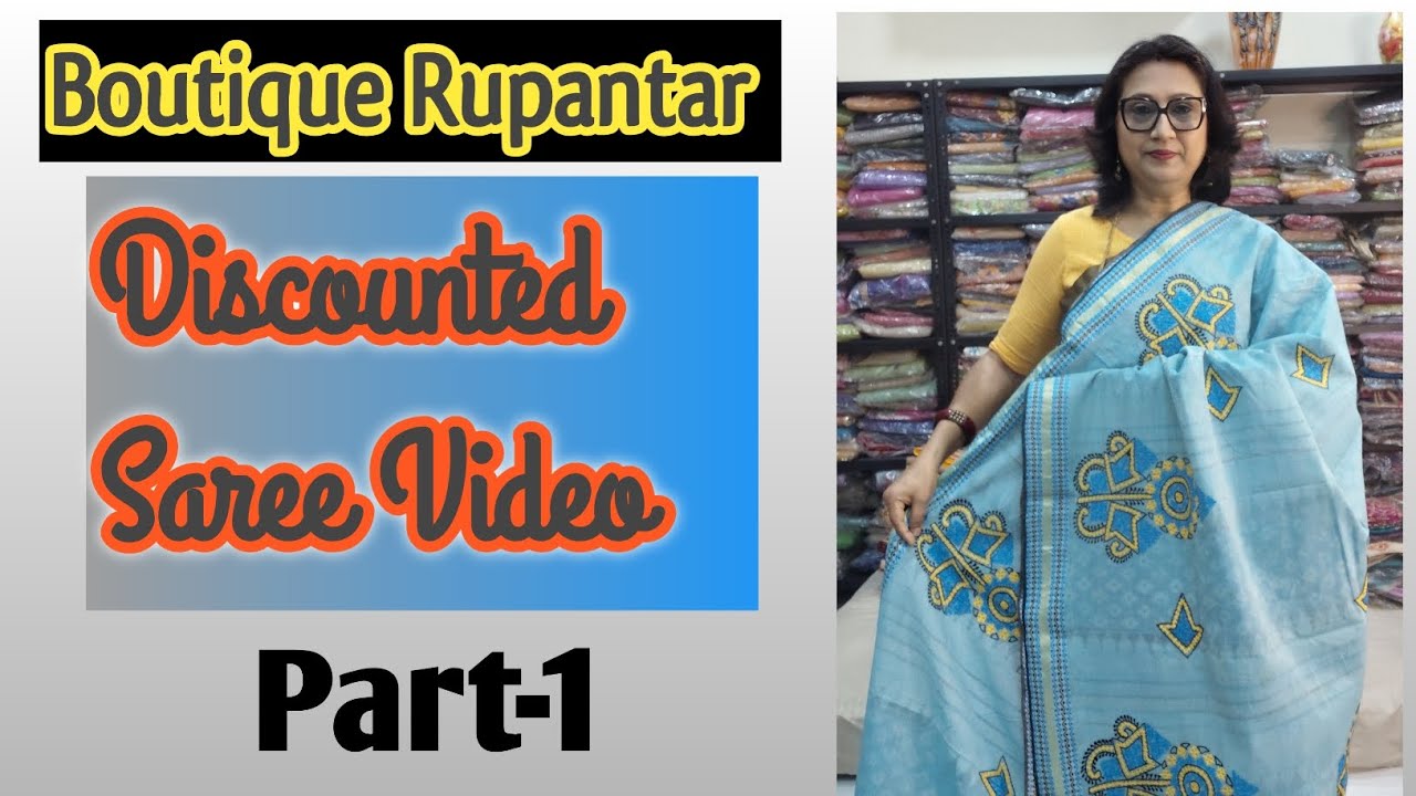 Discounted Saree Video (Part-1) | Booking/WhatsApp no-9073265772