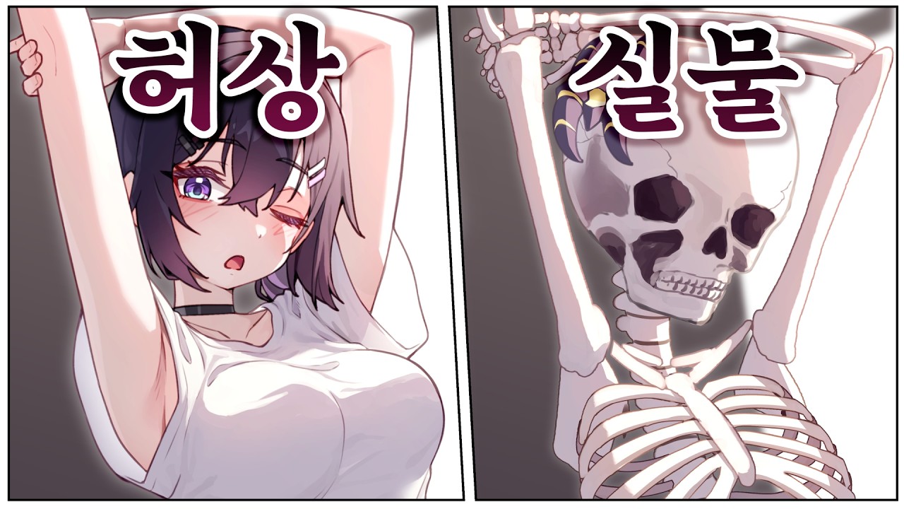 해 골 아 니 라 고 ❗❗ [아리사 핫클립]