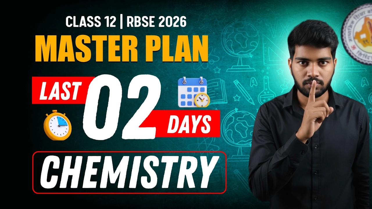 RBSE Class 12 Chemistry Last 2 Days Strategy 🔥 | 90% Score Final Revision Plan 2026