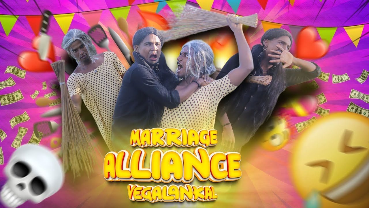 💍Marriage Alliance Fix 🤣| Kriskutty⚡ | Vegalankal