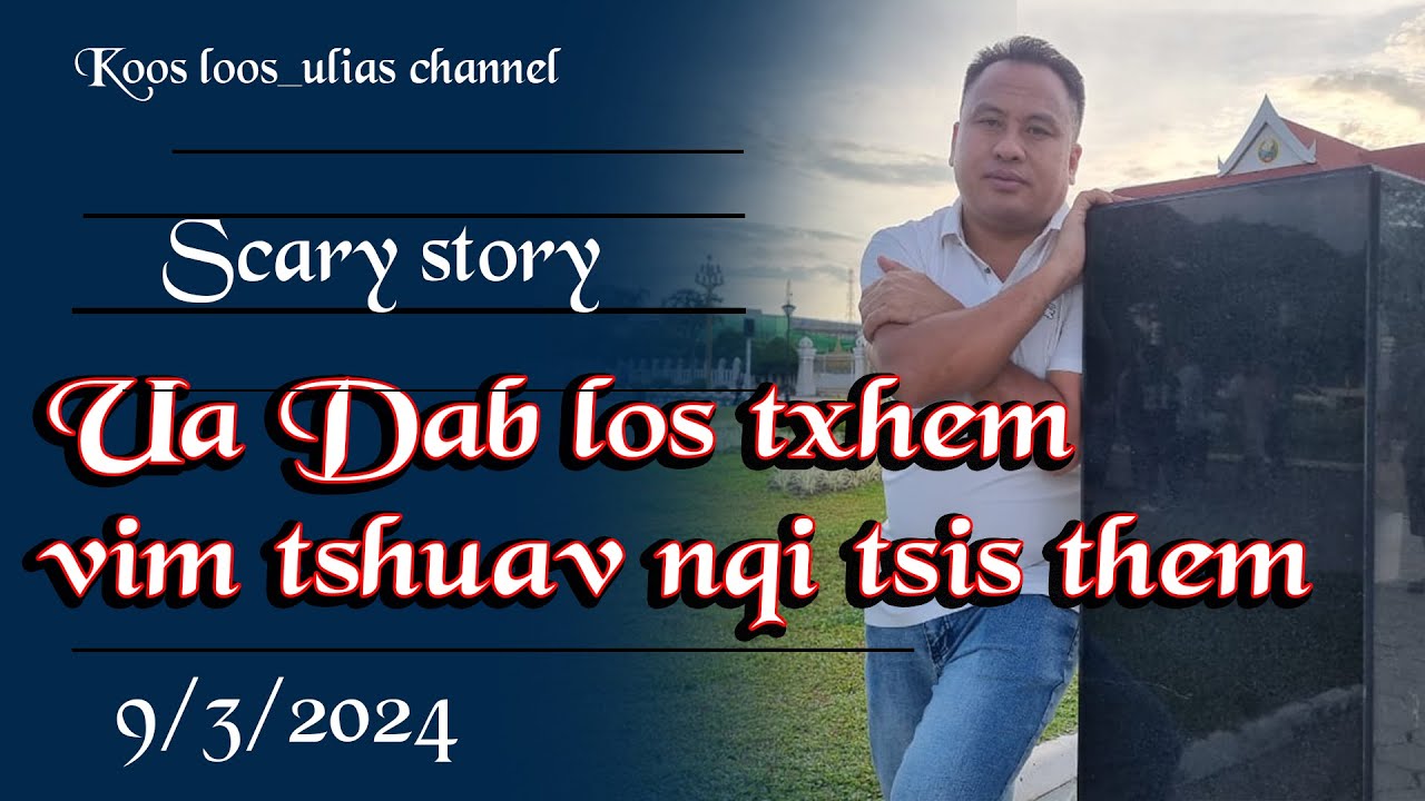 Ua Dab los txhem vim tshuav nqi tsis them 9/3/2024