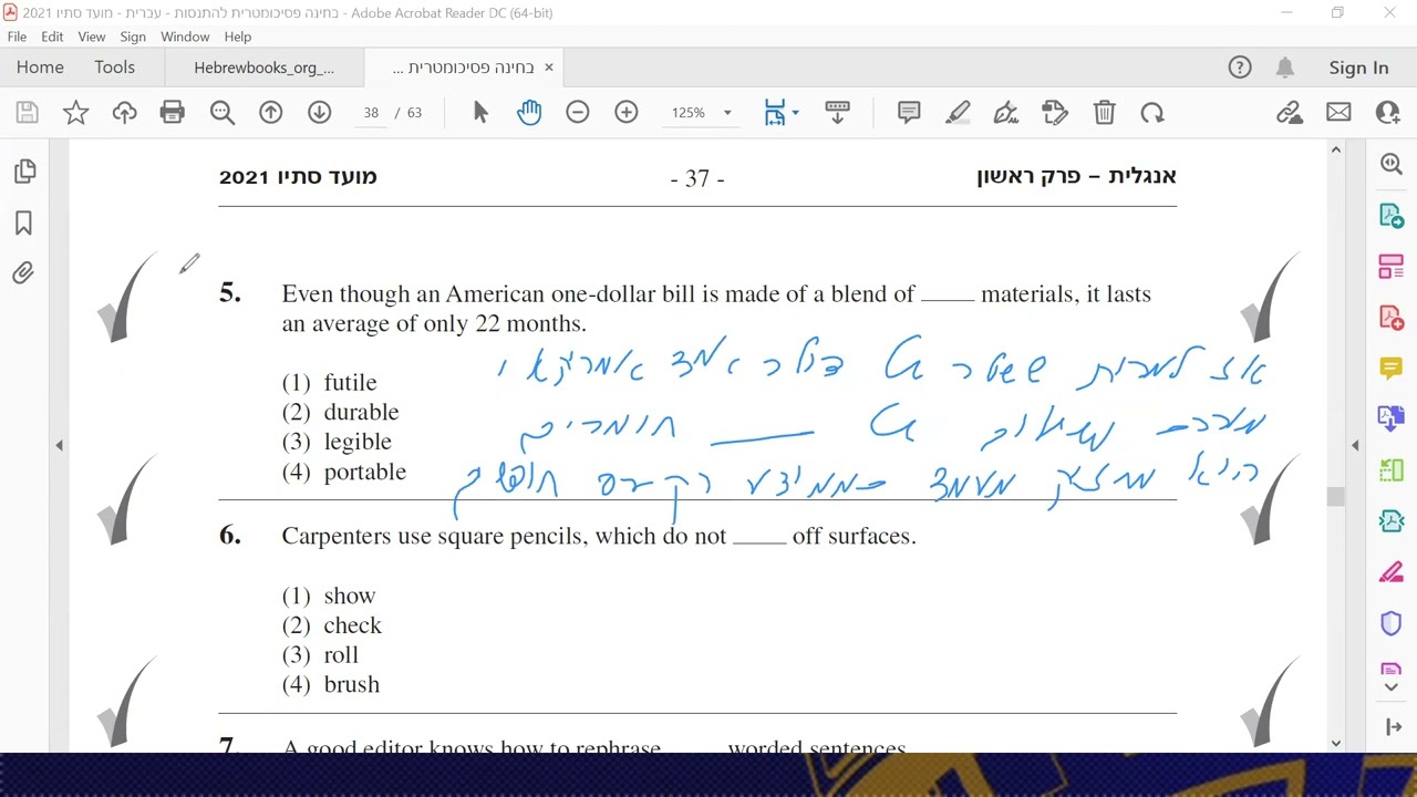 פתרון פרק אנגלית | פסיכומטרי מועד סתיו 2021 | חלק א