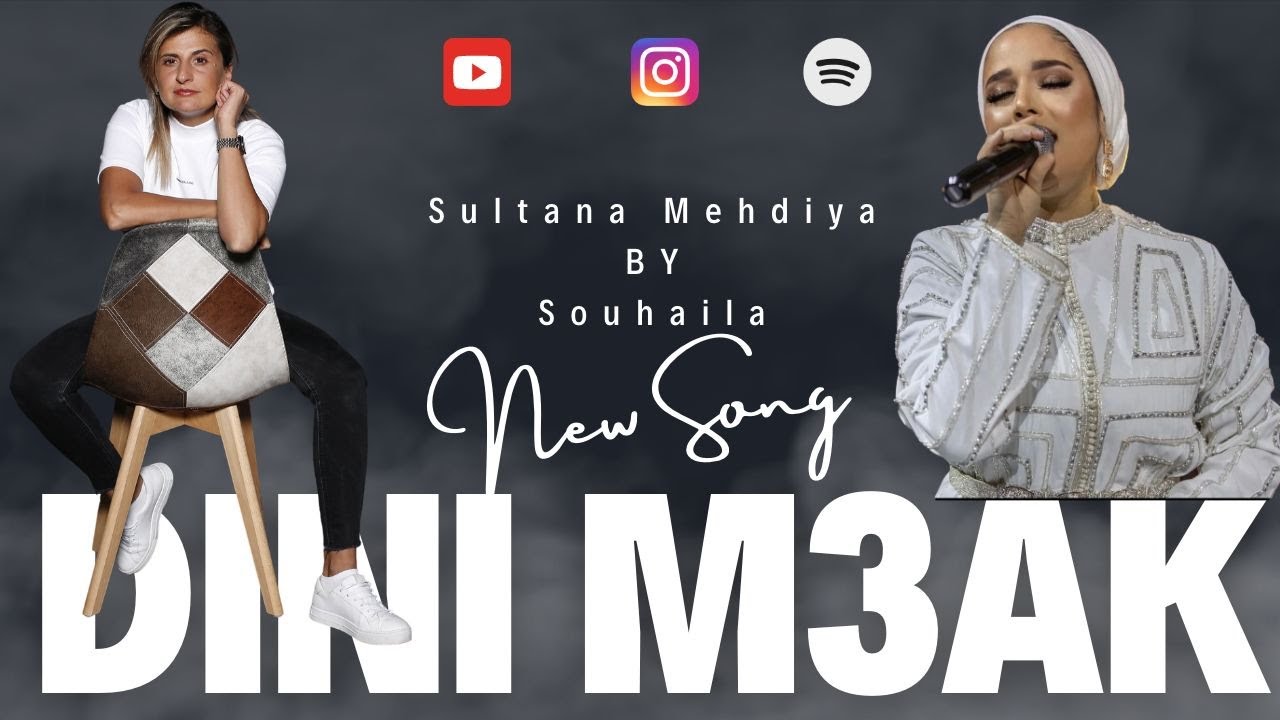 Mehdiya Sultana BY Souhaila  | Music Video 2023 |