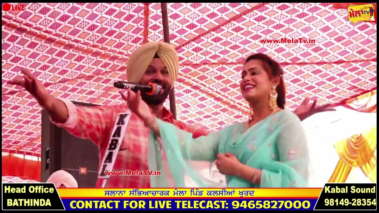 Jatt Di Rade II Atma Singh Mandy Kalra  ।। ਜੱਟ ਦੀ ਰੇਡ ।।  Live Kalsian