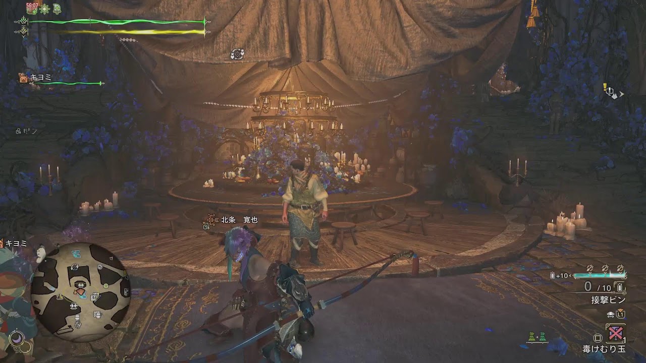 リアリティー用