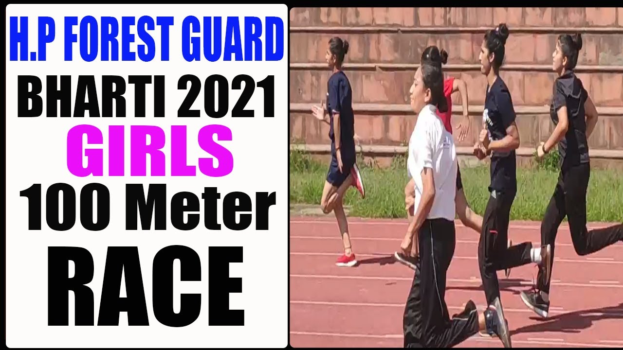 Girls/Women 100 Meter Sprint Race | HP Forest Guard 2021 Physical Test | Forest Guard Bharti 2021