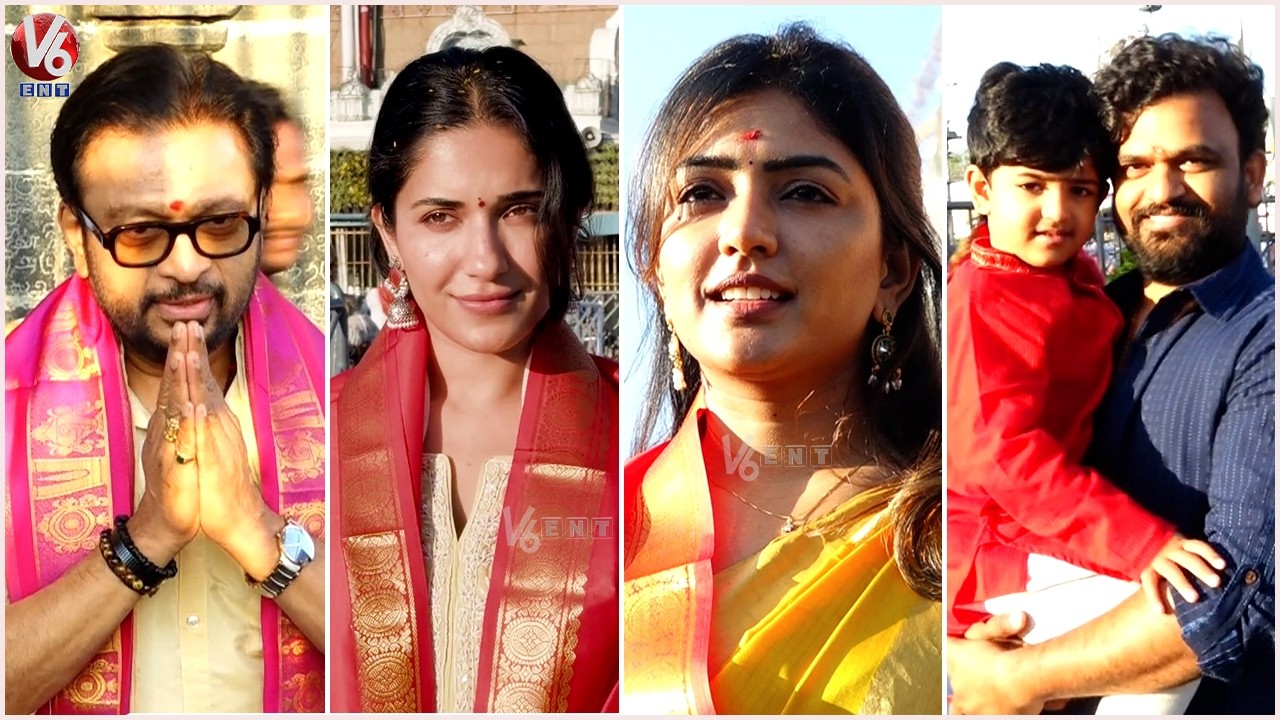 Tollywood Celebrities Visits Tirumala Tirupati Temple | Eesha Rebba, Ruhani Sharma | V6ENT