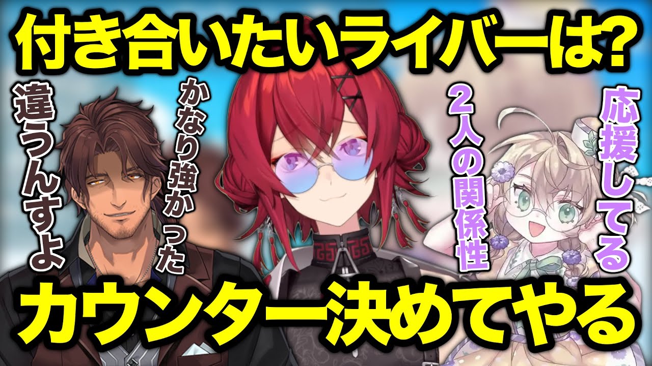 逆凸で負けたアンジュへのリベンジを誓うベルモンド・バンデラス