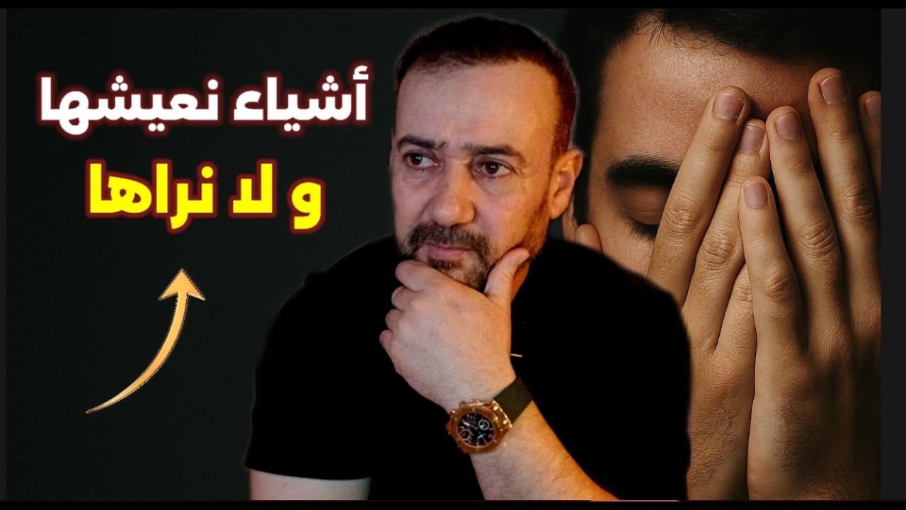 10 أكاذيب نعيشها...ولا نراها