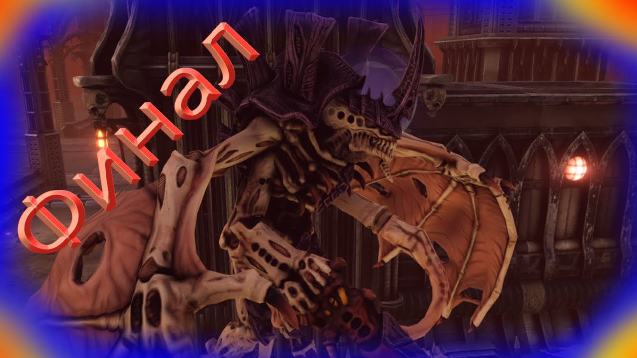 Warhammer 40000 Battlesector_тиран_прохождение_№ 19