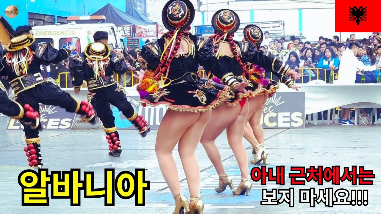 알바니아의 삶: 발칸에서 가장 기이한 나라! – 여행 다큐멘터리