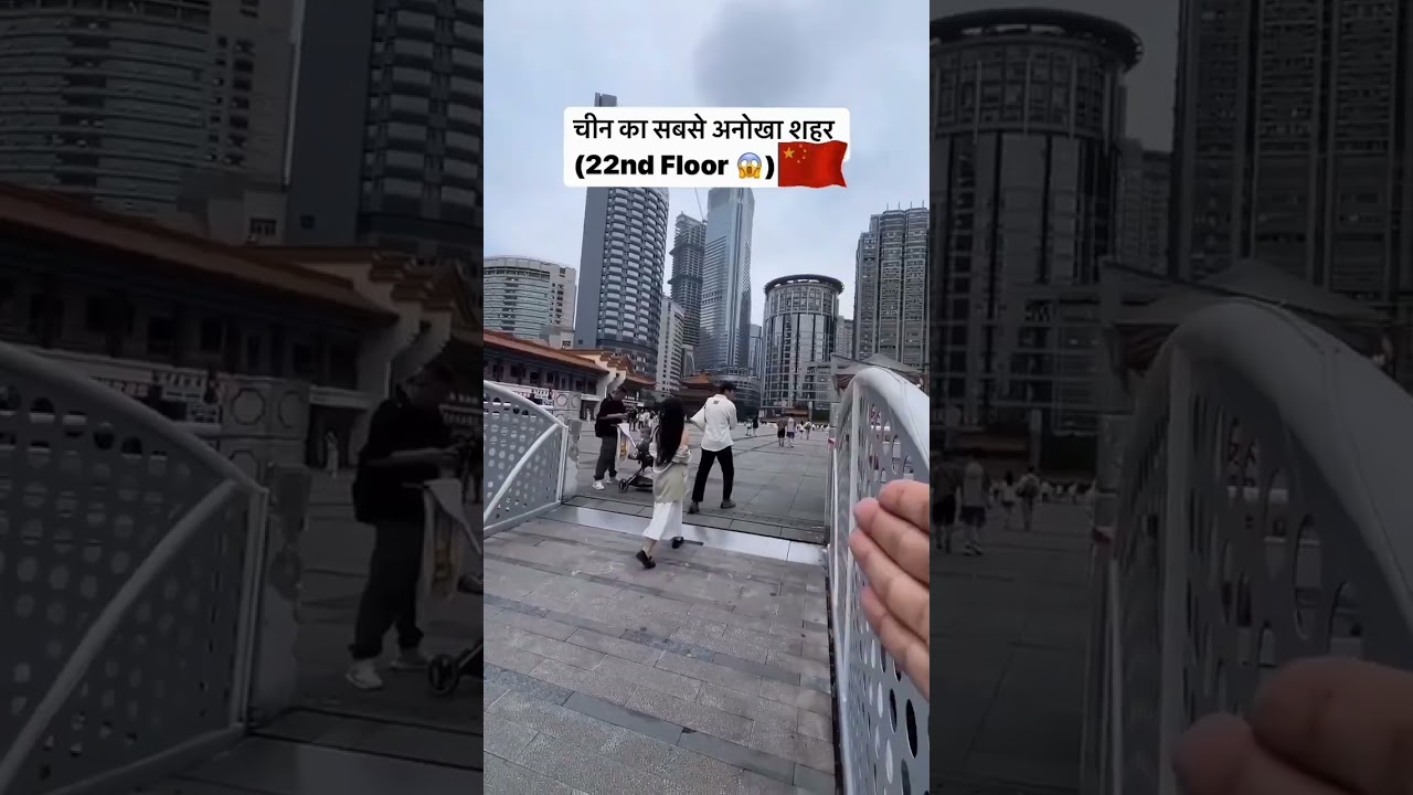China Ground Floor.                 #chinatown #highstatus #tower #ashokkumarram