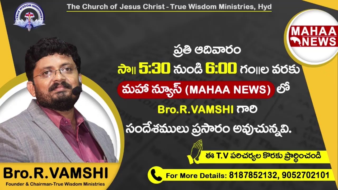 SUNDAY WORSHIP MORNING SERVICE || TRUE WISDOM MINISTRIES