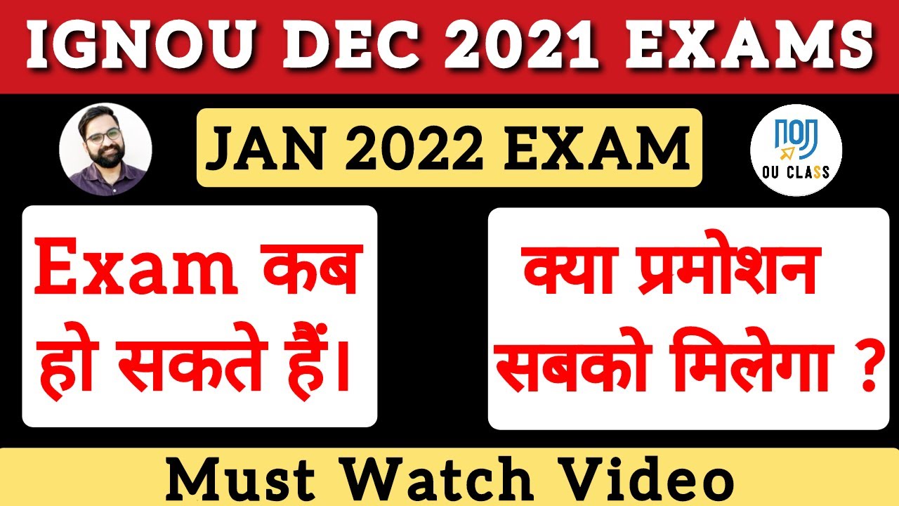 IGNOU Jan 2022 Exam Update | Promotion 2022? When IGNOU Held Exam? Mode of Examination? OU Class