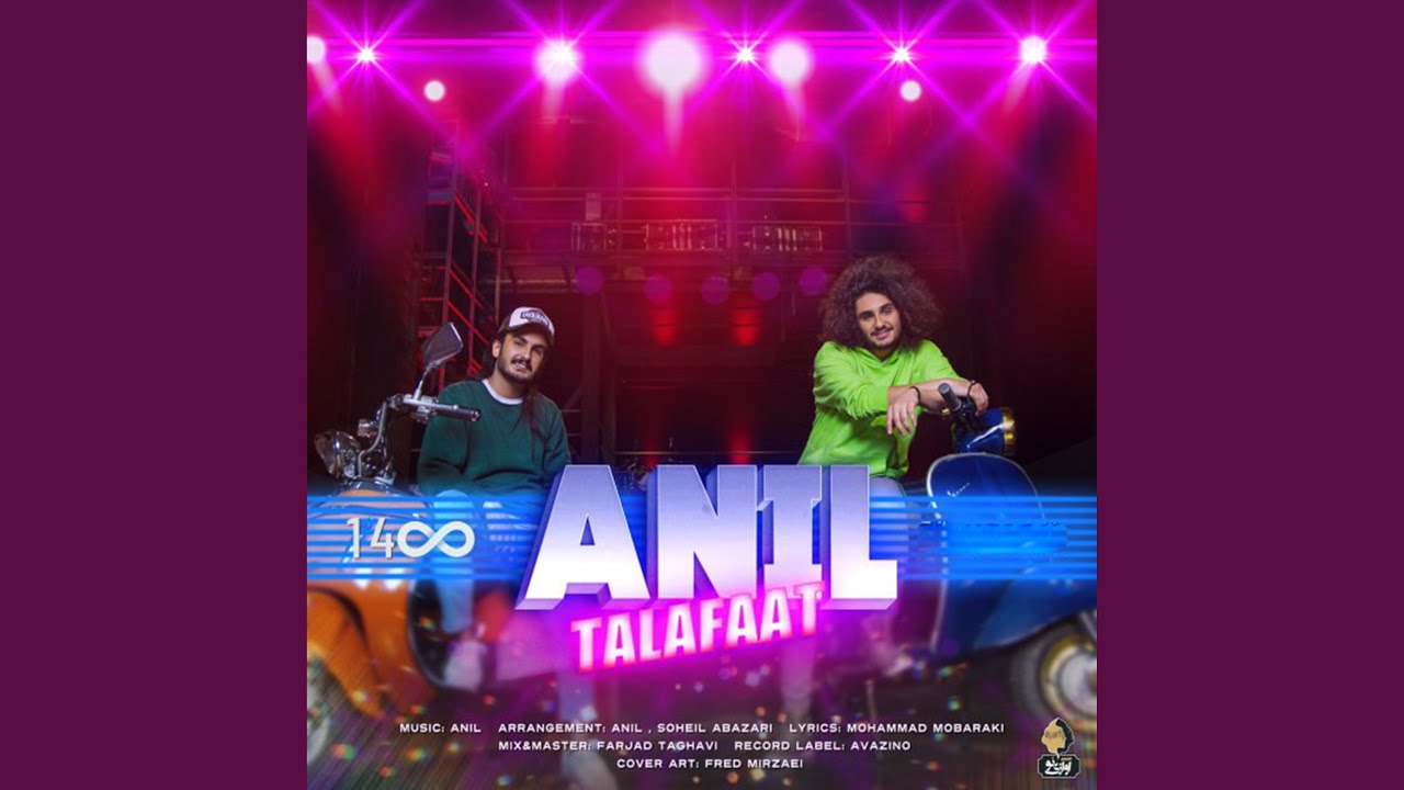 Talafaat