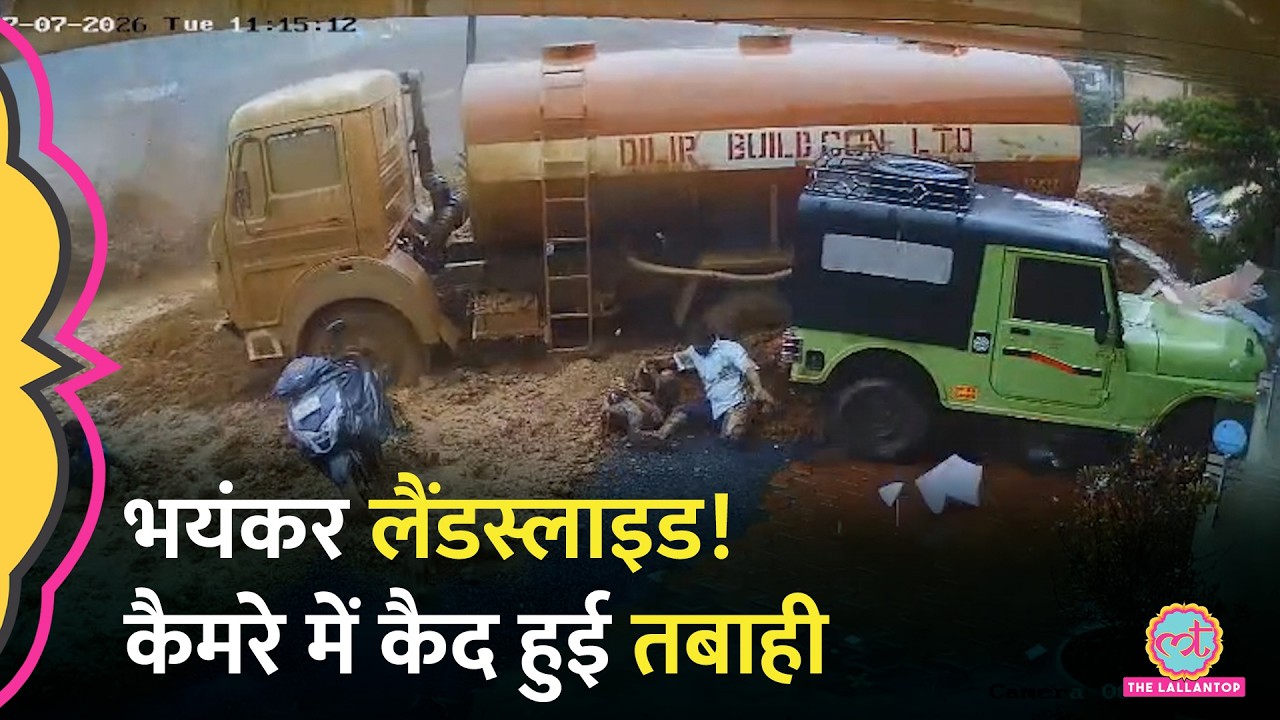 Wayanad Landslide: मलबे में फंसे 5 वर्कर्स, Doda में कितनी तबाही हुई?