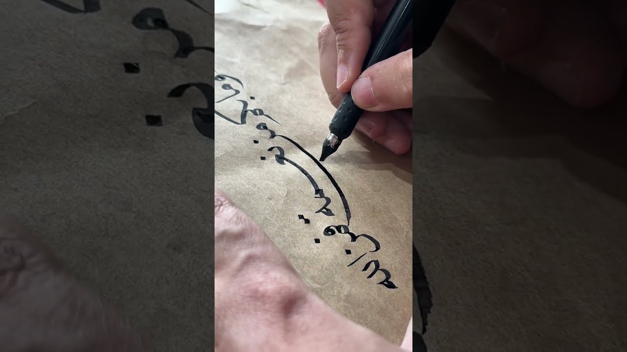 من ضمن تصحيحات خط النسخ في مركز مدرسة الخطاطين في اسطنبول 