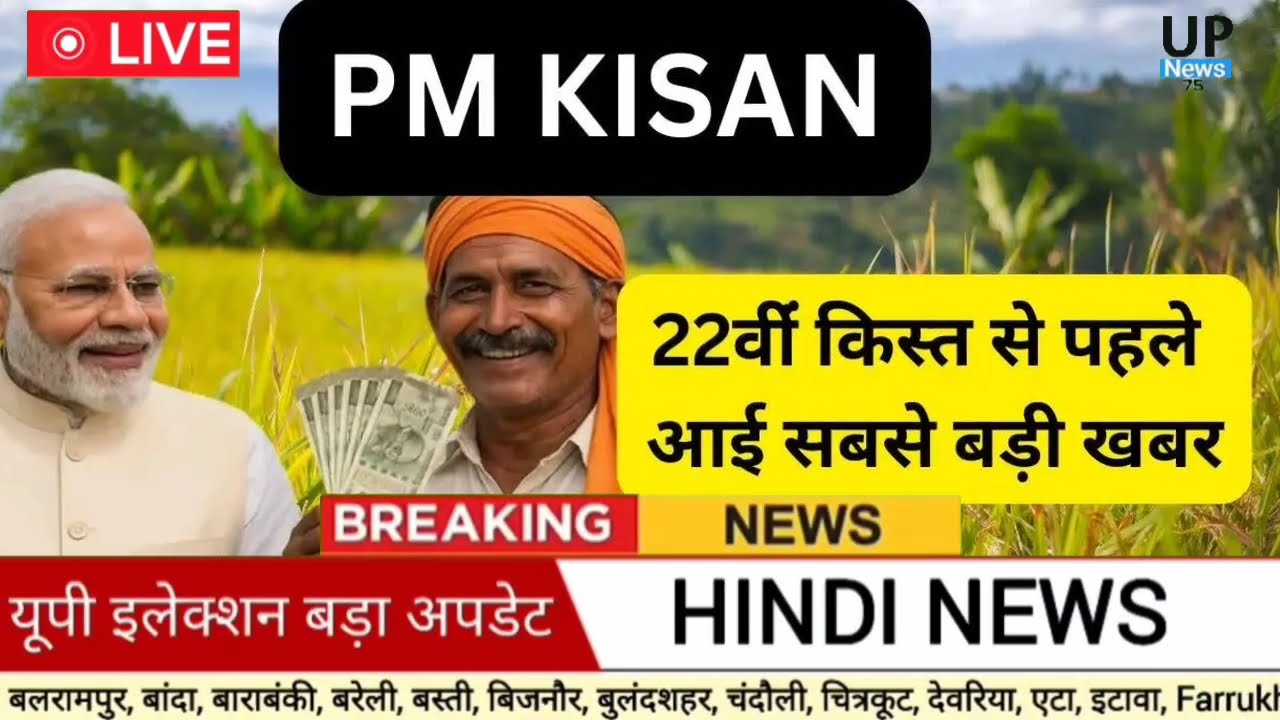 Today Up News 03 February 2026 | Uttar Pradesh News | Cm Yogi | Modi,Up breaking News live |Up News