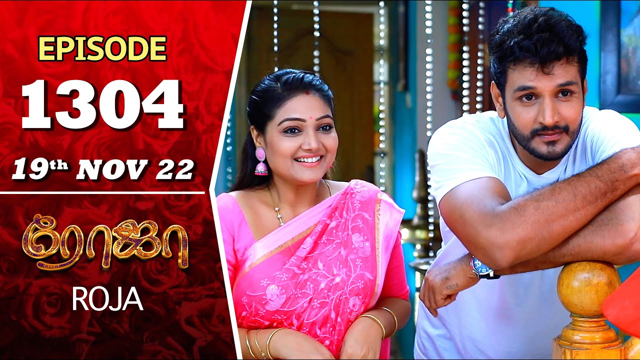 ROJA Serial | Episode 1304 | 19th Nov 2022 | Priyanka | Sibbu Suryan | Saregama TV Shows Tamil