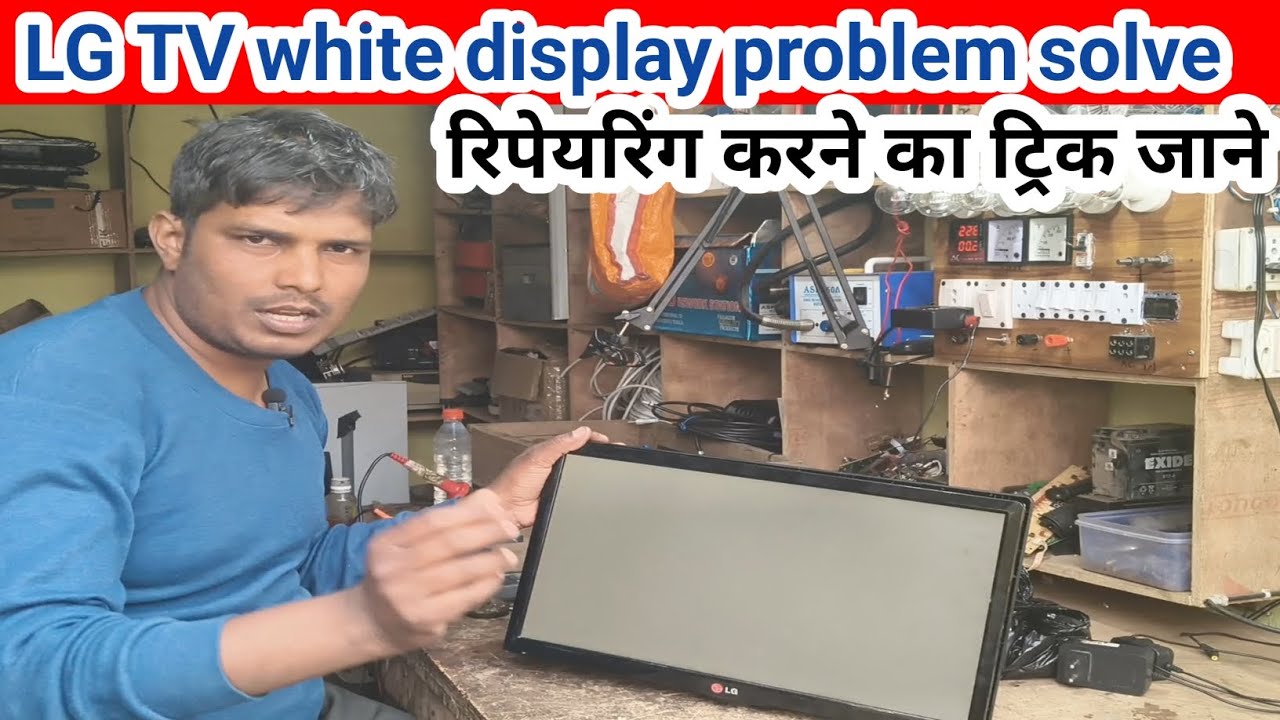 “LG TV White Screen Problem Fix | LG TV White Display Repair Step by Step | Electronics Repair”