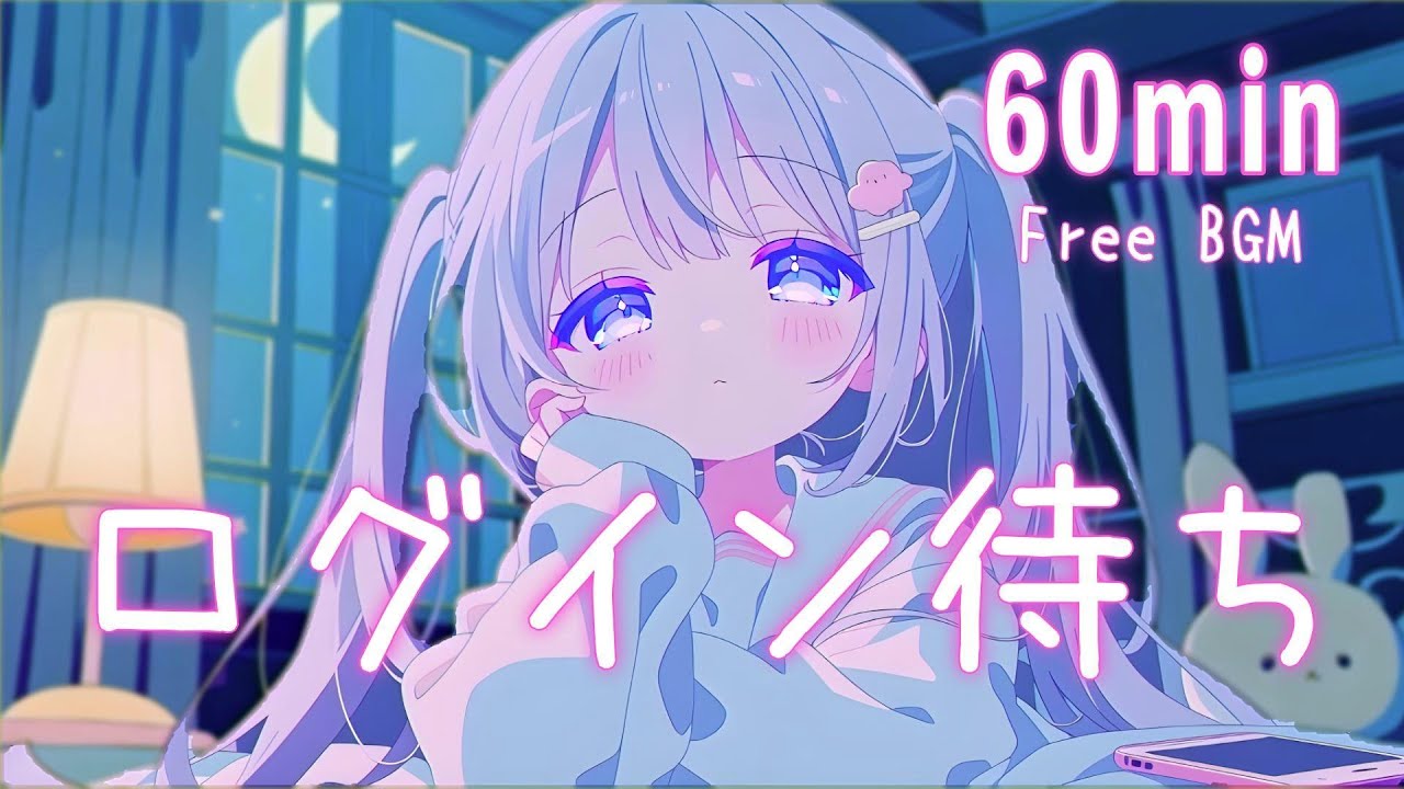 【Free background music】Waiting for login 📱 Night / chill / cozy / cute【Work・Streaming】60min