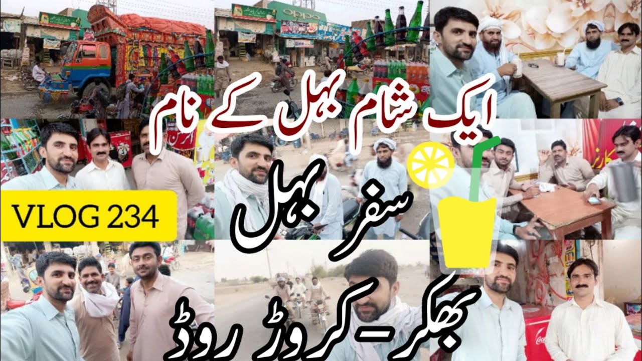 Visit Behal|Bhakkar|Behal |VLOG 234| beautiful Bhakkar