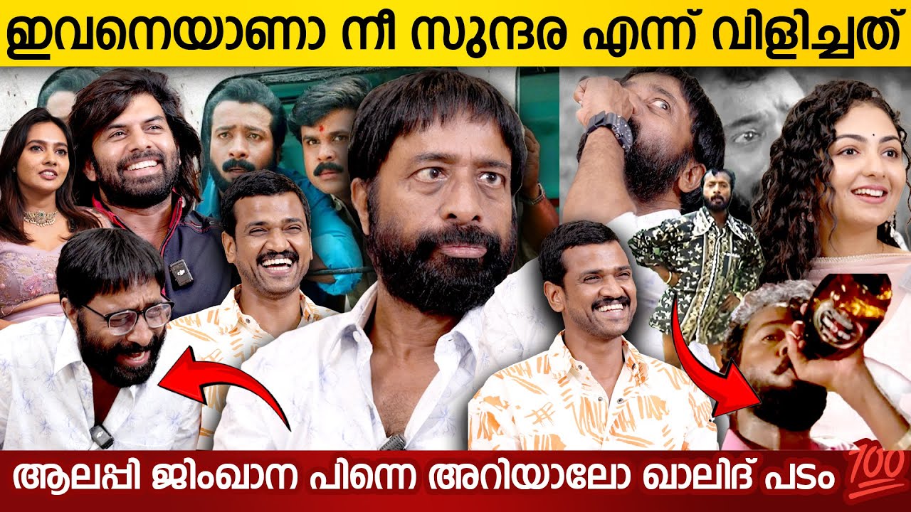 പറക്കും തളിക പോലെയുള്ള സിനിമകൾ ഇന് എടുക്കാൻ പണിയാണ് 🙏🏻FUN INTERVIEW | TURKISH THARKKAM | INTERVIEW
