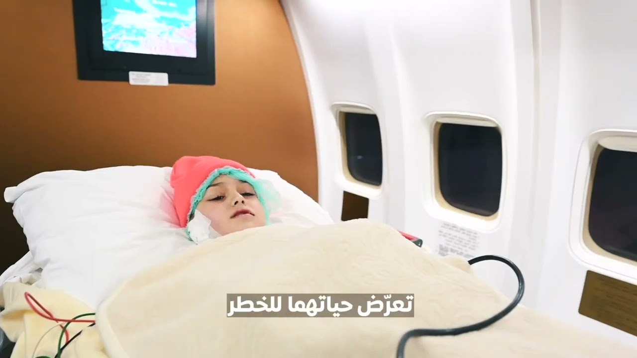 بتوجيهات سمو الشيخة ⁧‫فاطمة بنت مبارك‬⁩.. الطفلة 
