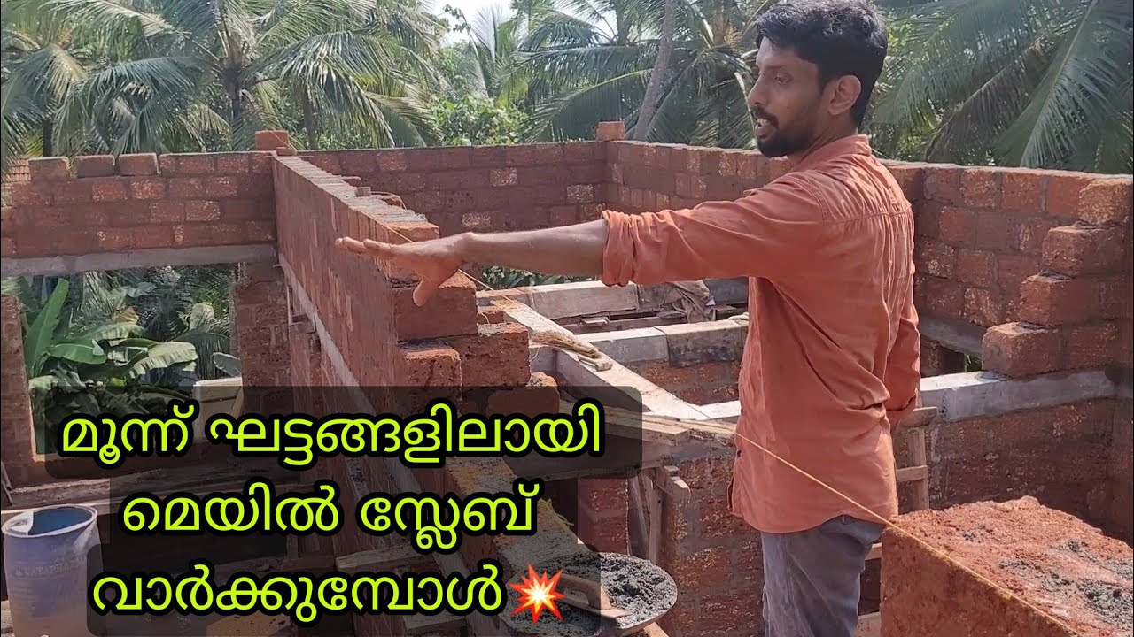 മുകളിൽ എത്ര കല്ല് വരെ വെക്കാം ?💥