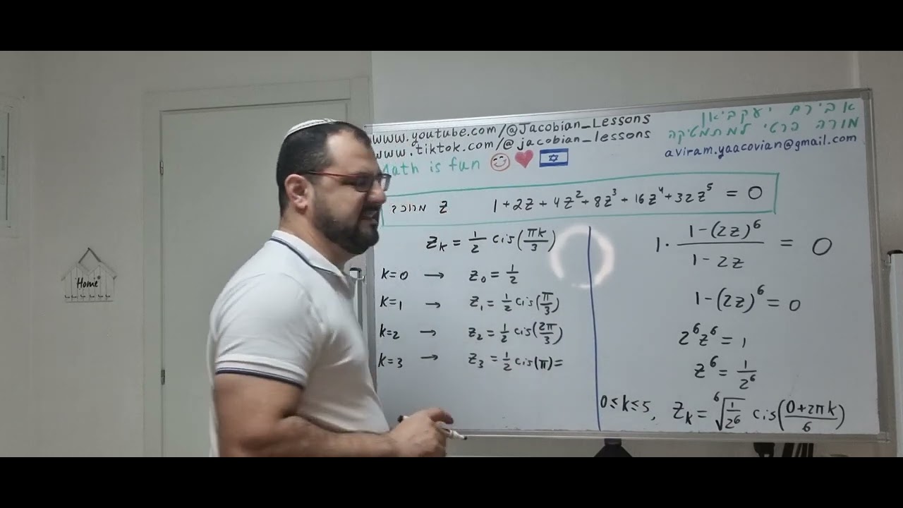 עוד משוואה מרוכבת אחת לנפש:)