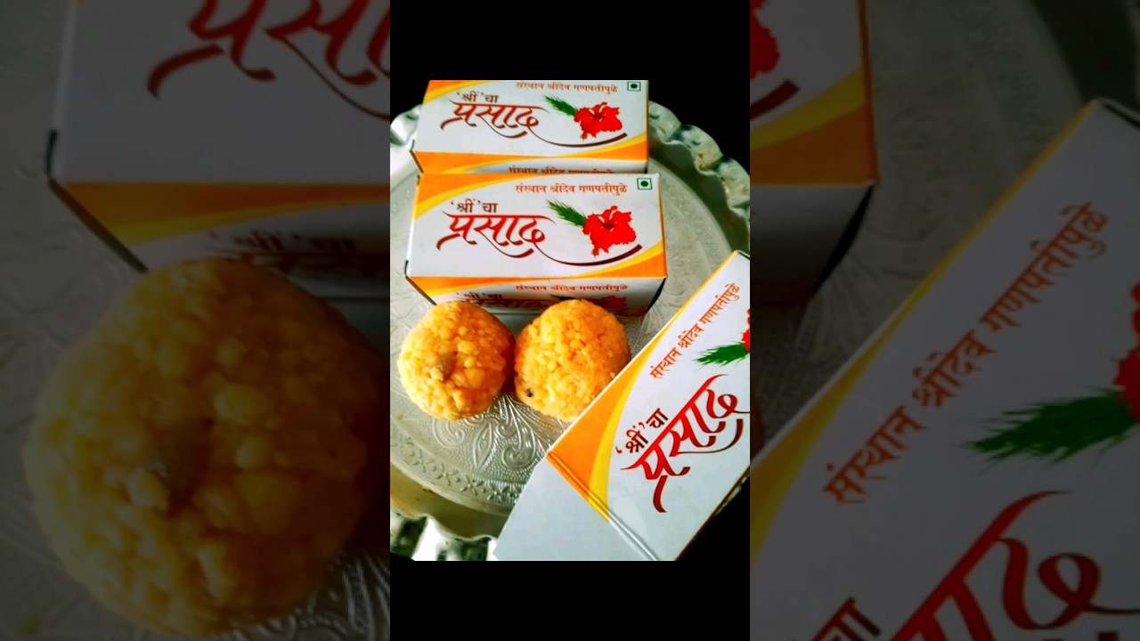 #shorts/Ganapatipule Temple Prasad Laddu🙏/Live Video Prasad of Shree Dev/गणपतीपुळे 'श्रीं' चा प्रसाद