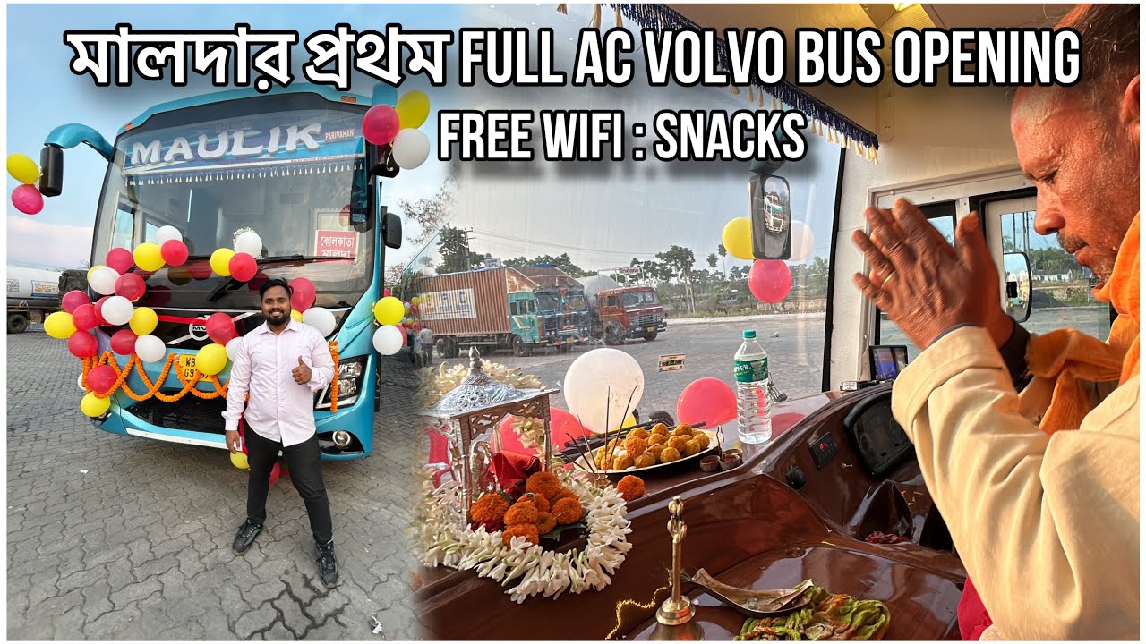 মালদার প্রথম Full AC volvo bus opening🚌With Free WiFi🛜MAULIK PARIBAHAN SILIGURI TO KOLKATA