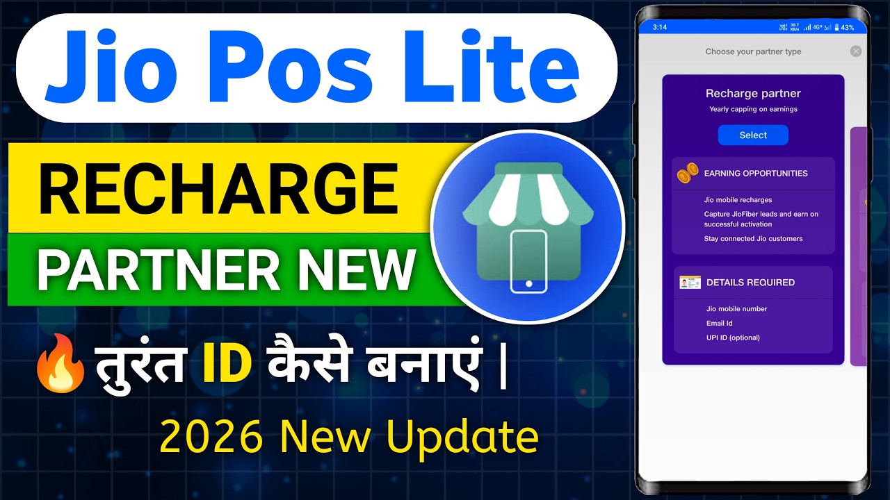 Jio Pos Lite Id Kaise Banaye 2026 | Jio Pos Lite Recharge Partner New Update