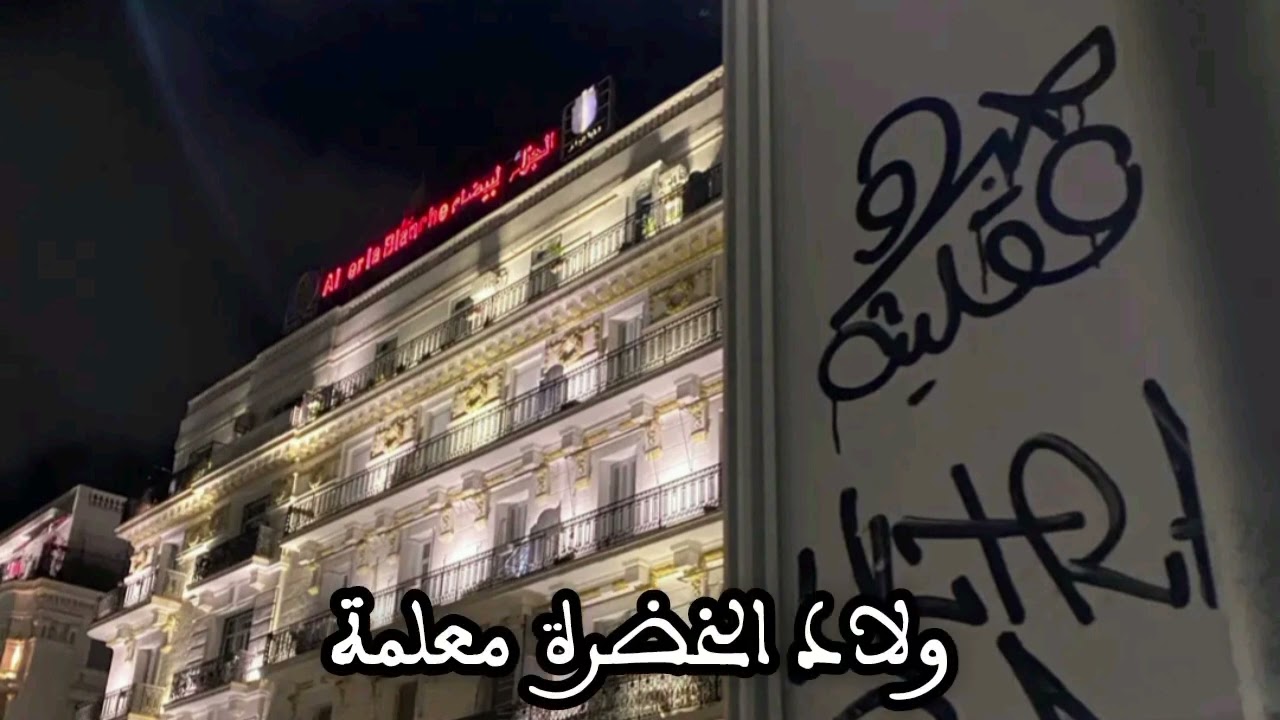 حب و عقلية _ لي نوى ( Slowed ) AEM _ LI NWA