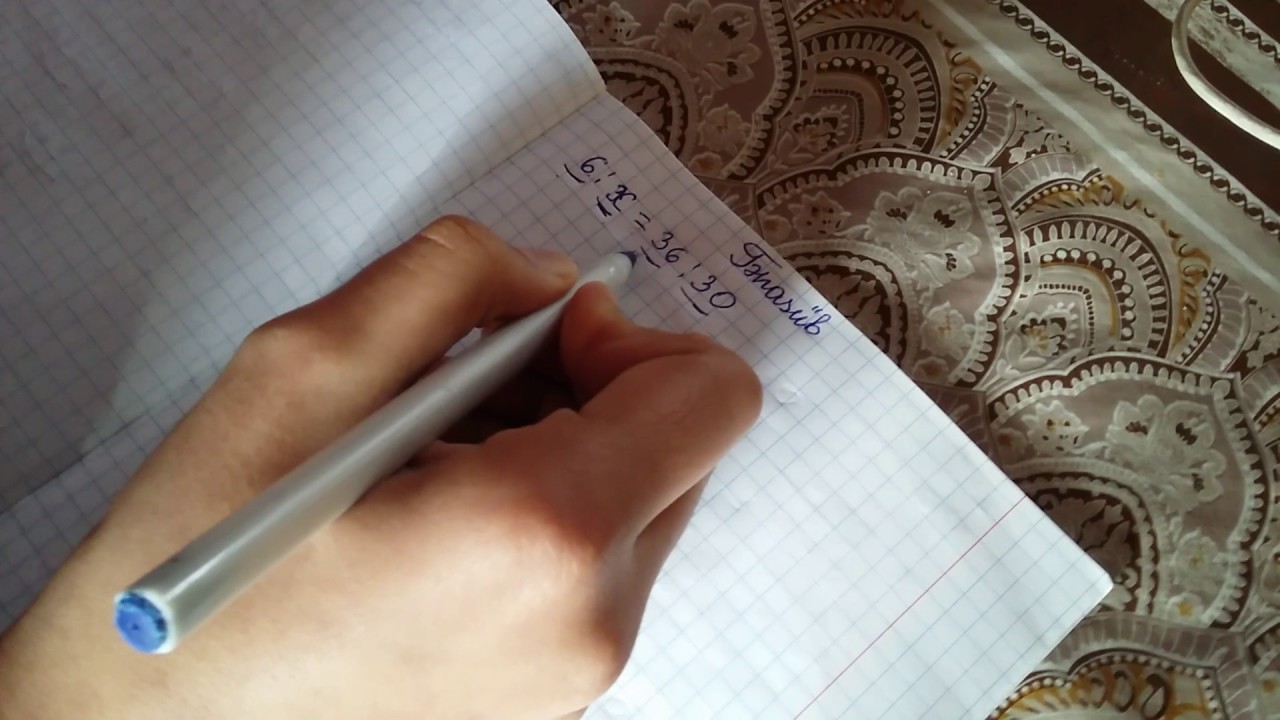 Tənasüb